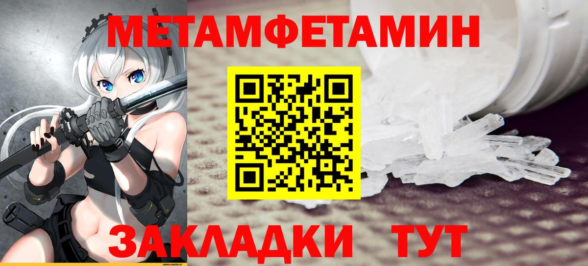 АМФЕТАМИН Розовый Россия