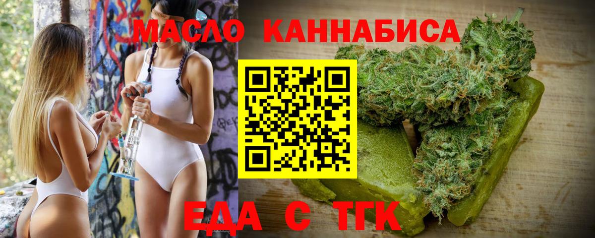 Canna-Cookies конопля Россия
