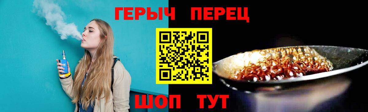 ГЕРОИН Афган  ГЕРОИН  Россия  Вход с VPN 