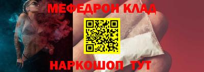 прущая мука Мариинск