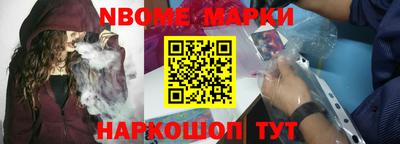марки lsd Пыть-Ях