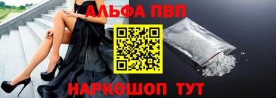 метамфетамин Пушкино