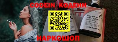 мефедрон Пугачёв
