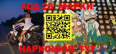 марки lsd Пыть-Ях