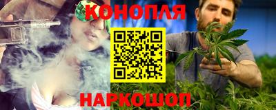 метамфетамин Пушкино