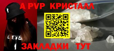 мефедрон Пугачёв
