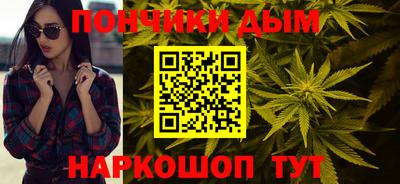 метамфетамин Пушкино