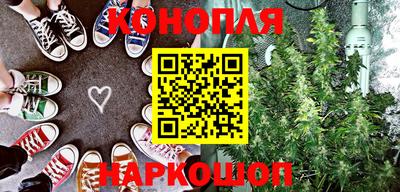 метамфетамин Пушкино