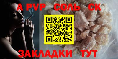 марки lsd Пыть-Ях