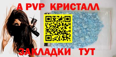 мефедрон Пугачёв
