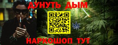 мефедрон Пугачёв