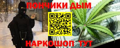 метамфетамин Пушкино