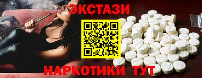 марки lsd Пыть-Ях