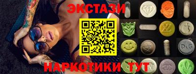 метамфетамин Пушкино