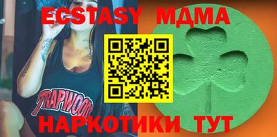 мефедрон Пугачёв