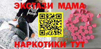 мефедрон Пугачёв