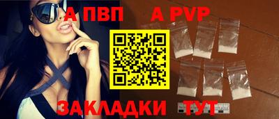 МДПВ Малгобек