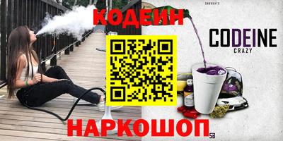 мефедрон Пугачёв