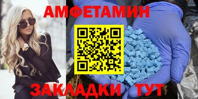 метамфетамин Пушкино