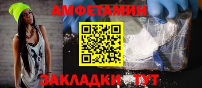 метамфетамин Пушкино