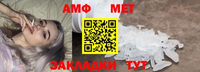 метамфетамин Пушкино