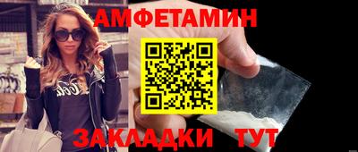 мефедрон Пугачёв