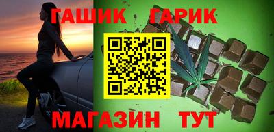 метамфетамин Пушкино