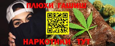 мефедрон Пугачёв