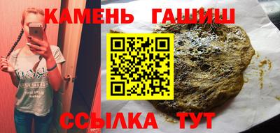 мефедрон Пугачёв