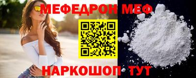 метамфетамин Пушкино