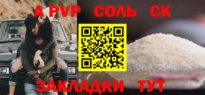 метамфетамин Пушкино
