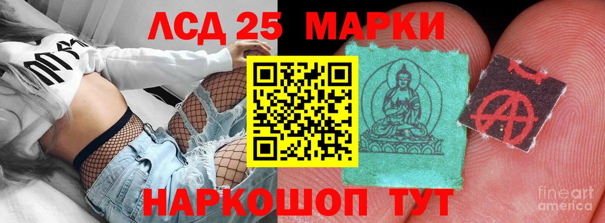 Россия  LSD-25 экстази ecstasy  Лсд 25 экстази ecstasy  Вход с VPN 