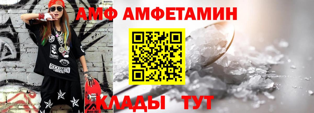 Первитин винт Россия