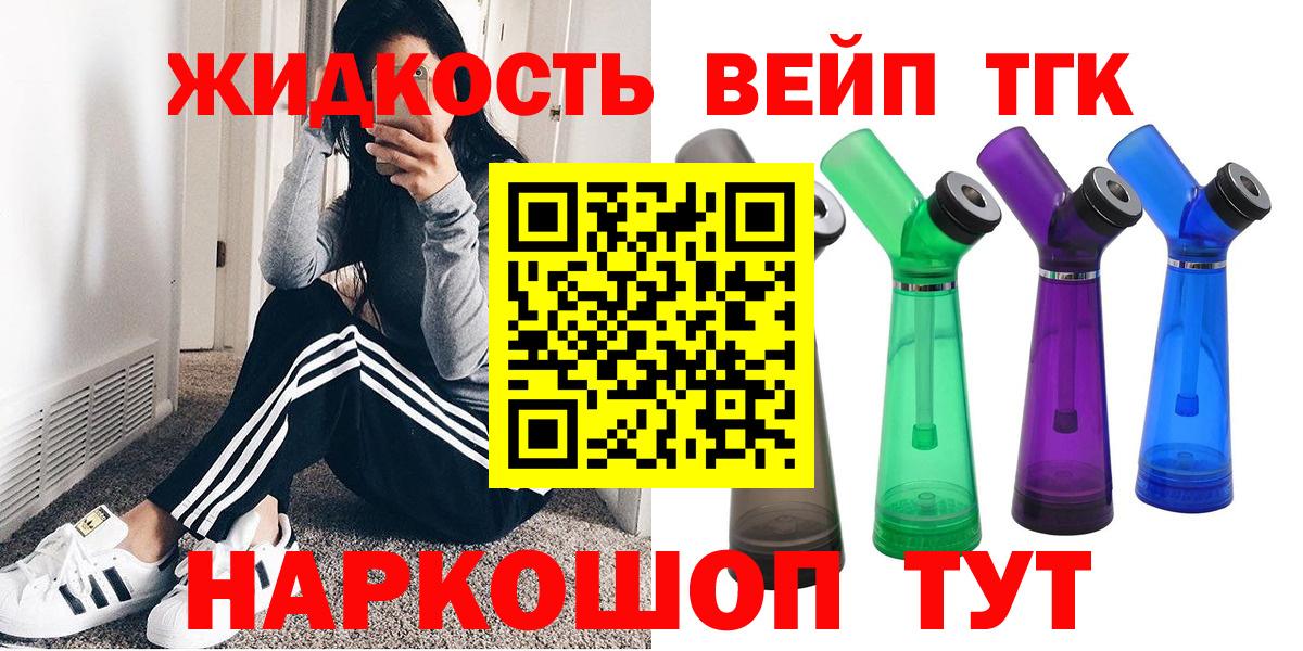 Дистиллят ТГК гашишное масло Россия