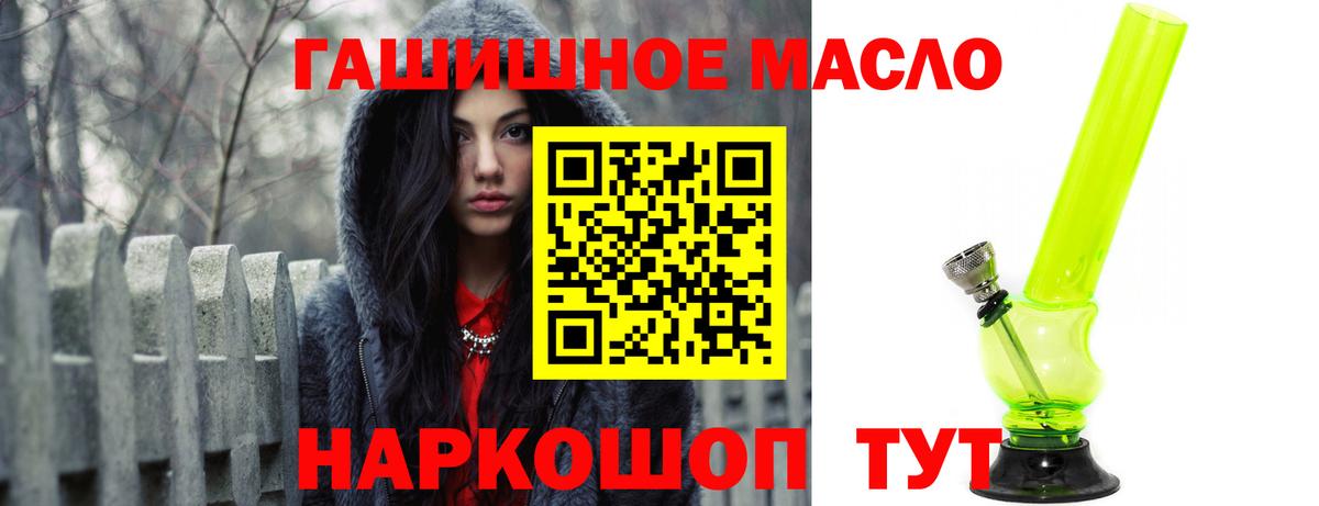 Россия  закладки  Вход с VPN  Дистиллят ТГК концентрат  Дистиллят ТГК вейп с тгк 