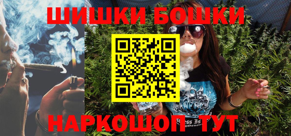 Канабис конопля Россия