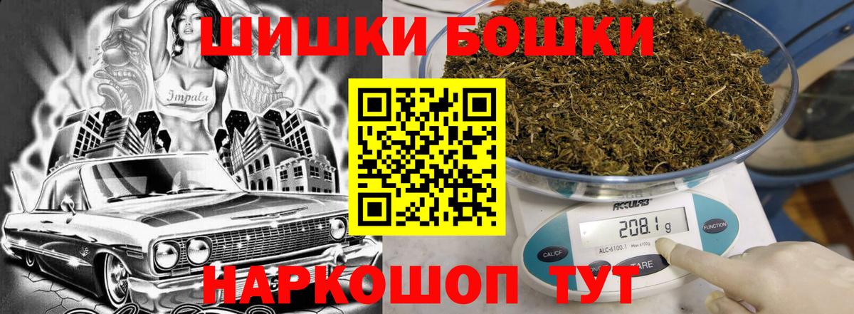 Россия  Каннабис план  Бошки марихуана тримм  Бошки Шишки LSD WEED  Марихуана LSD WEED  Вход с VPN 